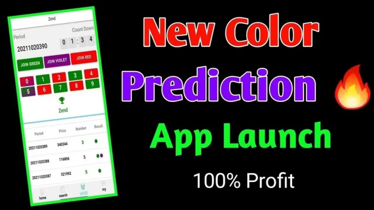 Free Download Colour Prediction Website Source Code | How To Make Colour Prediction Website